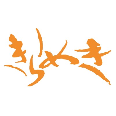 介護福祉士をお持ちの経験豊富な介護スタッフ（正規職員）を募集しています！